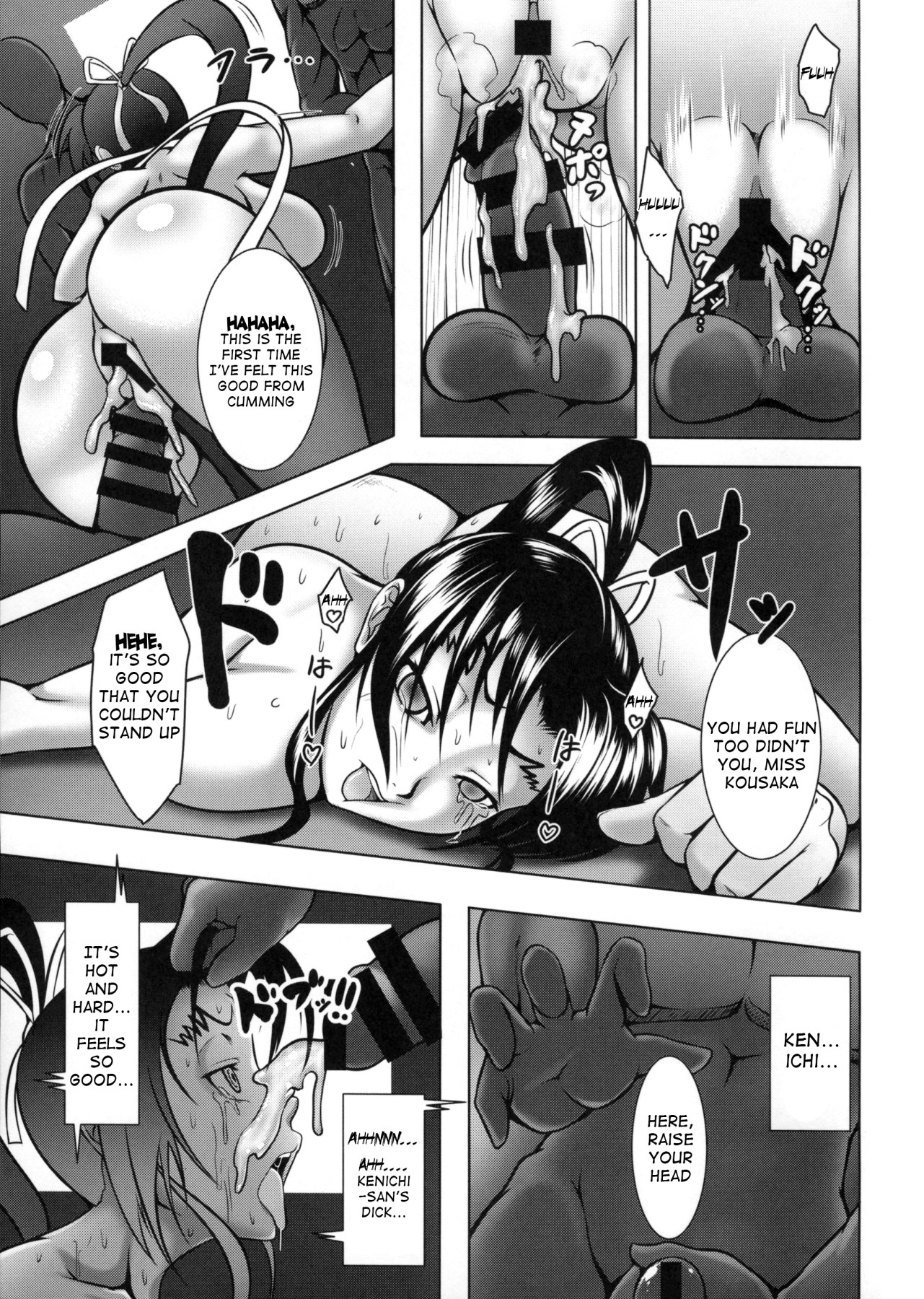 Hentai Manga Comic-Shintogourinsan Kyoku-Read-30